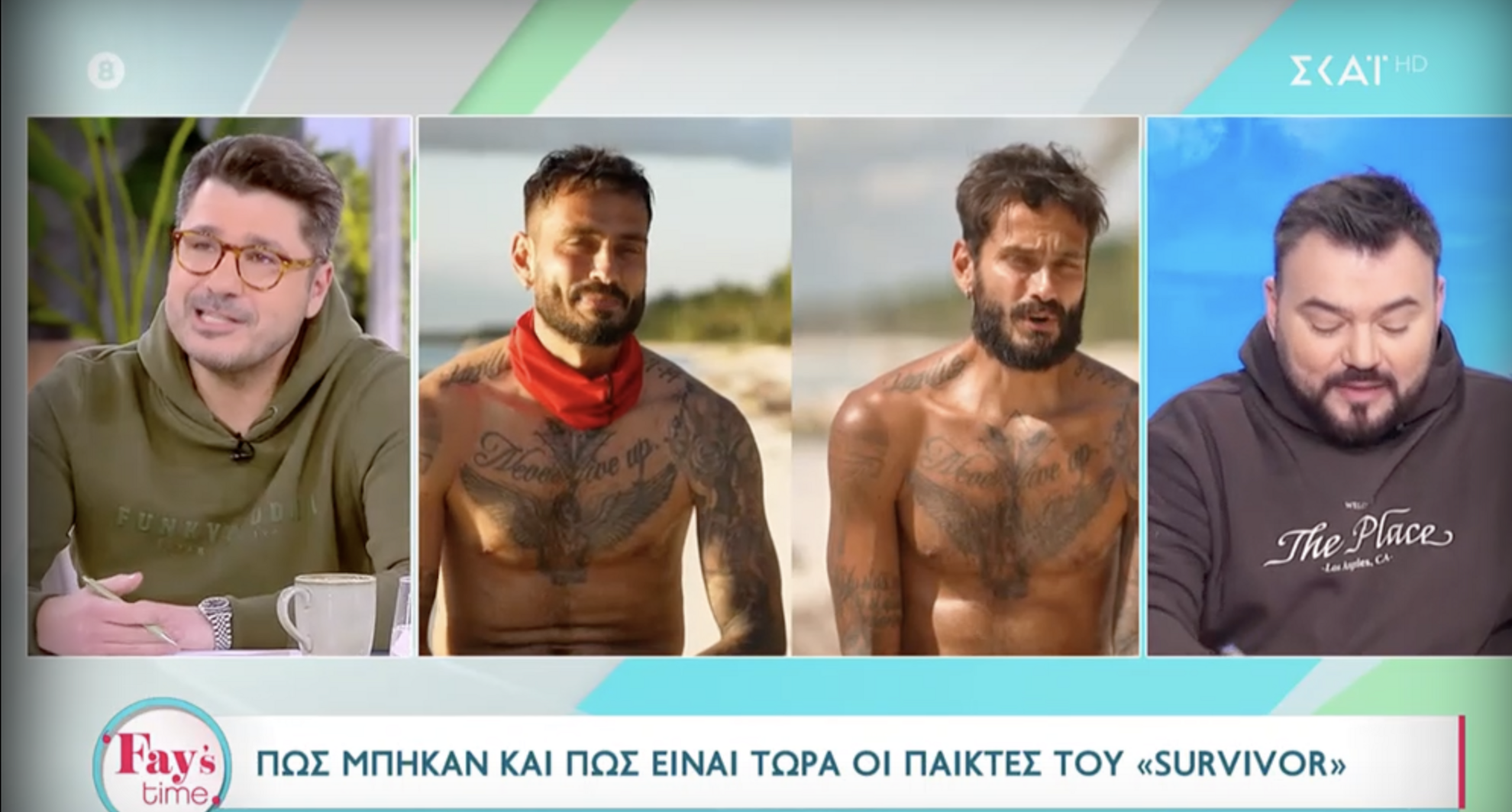 Survivor 2024: Πώς μπήκαν και πώς είναι μετά από ένα μήνα οι παίκτες του;